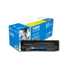 e代经典 e-CRG-925 硒鼓 (单位:个) 黑色