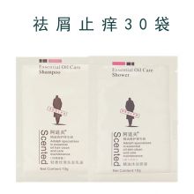 阿道夫 10g 洗发水 白色 30包/袋（单位：包）