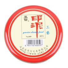 温妤 40g 90*19mm 印泥 红色（单位：个）