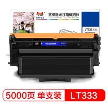 扬帆耐立(YFHC) LT333 硒鼓(计价单位：支) 黑色
