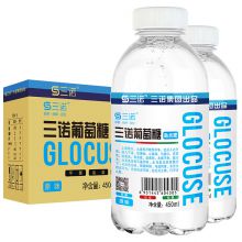 三诺 葡萄糖原味补水液 450ml*15瓶 （单位：箱）