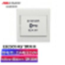 海康威视 EB29 开关按钮（单位：个）